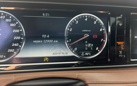 Mercedes-Benz S-Класс, 2015 год, 3 800 000 рублей, 12 фотография