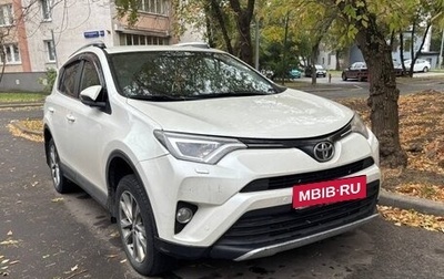 Toyota RAV4, 2017 год, 1 830 000 рублей, 1 фотография
