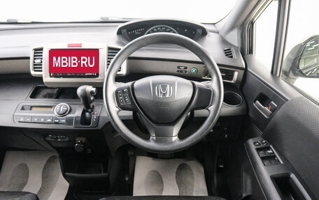 Honda Freed I, 2013 год, 1 049 000 рублей, 13 фотография