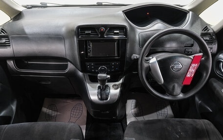 Nissan Serena IV, 2015 год, 1 169 000 рублей, 17 фотография