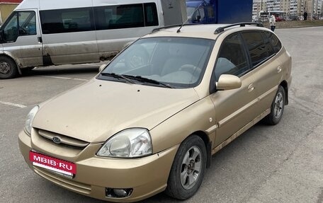 KIA Rio II, 2004 год, 149 999 рублей, 2 фотография