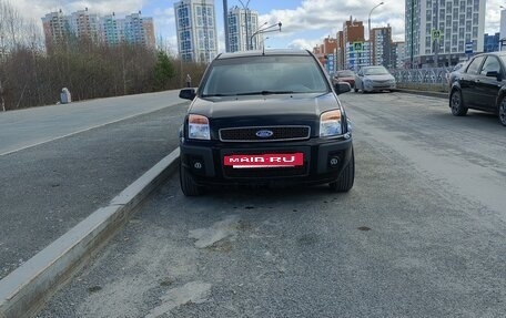 Ford Fusion I, 2007 год, 520 000 рублей, 5 фотография