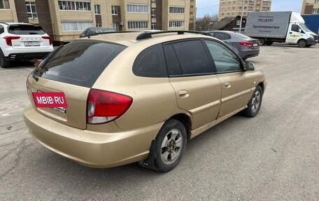 KIA Rio II, 2004 год, 149 999 рублей, 7 фотография