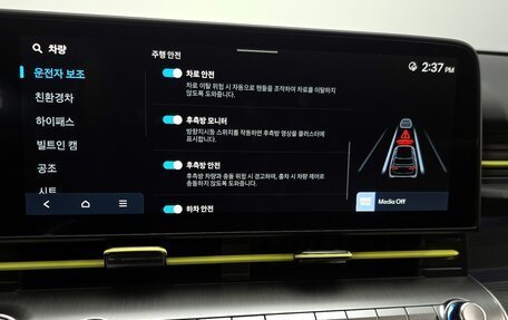 Hyundai Kona, 2025 год, 3 300 000 рублей, 14 фотография