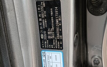 KIA Seltos I, 2020 год, 2 150 000 рублей, 10 фотография