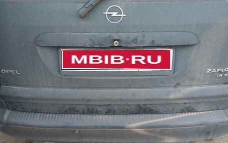 Opel Zafira A рестайлинг, 2001 год, 650 000 рублей, 1 фотография