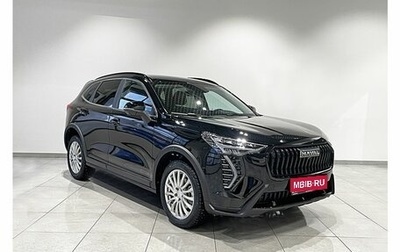 Haval Jolion, 2026 год, 2 622 510 рублей, 1 фотография