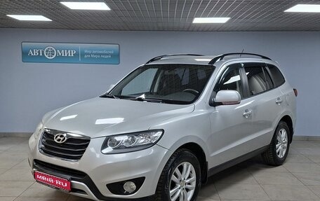 Hyundai Santa Fe III рестайлинг, 2012 год, 1 479 000 рублей, 1 фотография