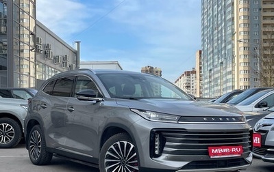 CheryExeed TXL, 2023 год, 2 600 000 рублей, 1 фотография