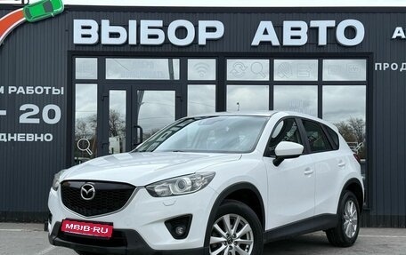 Mazda CX-5 II, 2014 год, 1 770 000 рублей, 1 фотография