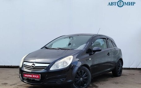 Opel Corsa D, 2008 год, 425 000 рублей, 1 фотография
