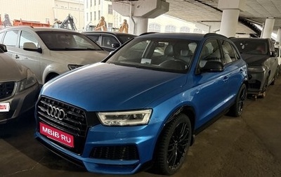 Audi Q3, 2018 год, 2 590 000 рублей, 1 фотография