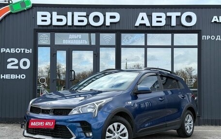 KIA Rio IV, 2021 год, 1 699 000 рублей, 1 фотография
