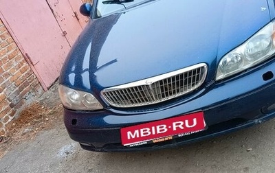 Nissan Maxima VIII, 2003 год, 400 000 рублей, 1 фотография