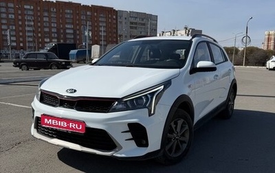 KIA Rio IV, 2021 год, 1 700 000 рублей, 1 фотография