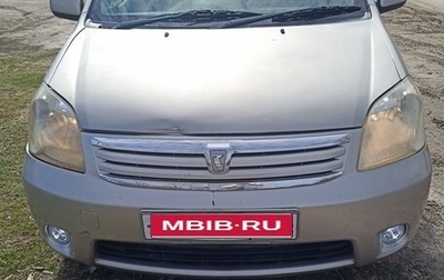 Toyota Raum II, 2003 год, 515 000 рублей, 1 фотография