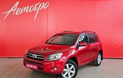 Toyota RAV4, 2008 год, 1 200 000 рублей, 1 фотография