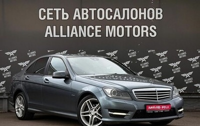 Mercedes-Benz C-Класс, 2011 год, 1 380 000 рублей, 1 фотография