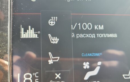 Volvo XC90 II рестайлинг, 2018 год, 4 000 000 рублей, 9 фотография