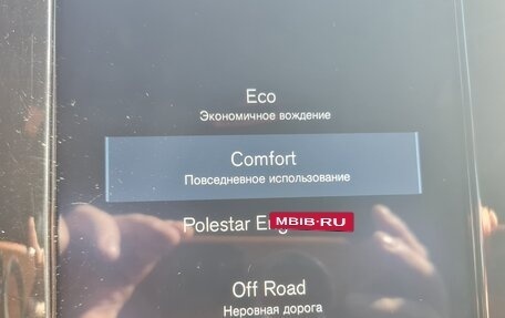 Volvo XC90 II рестайлинг, 2018 год, 4 000 000 рублей, 10 фотография