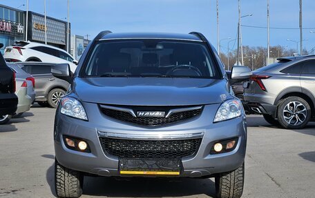 Haval H5 I, 2020 год, 1 699 000 рублей, 2 фотография