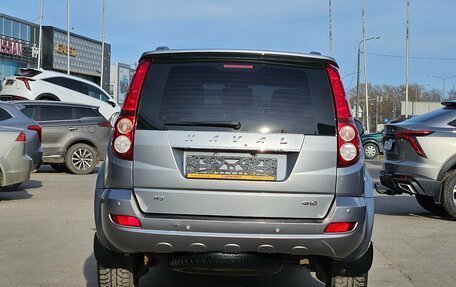 Haval H5 I, 2020 год, 1 699 000 рублей, 6 фотография