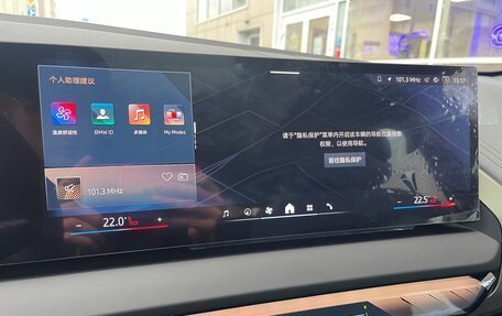 BMW X3, 2025 год, 7 490 000 рублей, 13 фотография