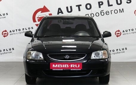 Hyundai Accent II, 2008 год, 399 000 рублей, 3 фотография