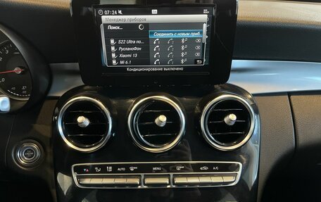 Mercedes-Benz C-Класс, 2019 год, 2 992 000 рублей, 13 фотография