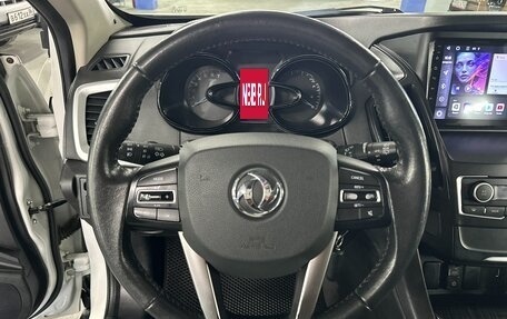 DongFeng AX7 I, 2018 год, 1 350 000 рублей, 11 фотография