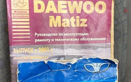 Daewoo Matiz I, 2007 год, 179 900 рублей, 3 фотография