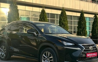 Lexus NX I, 2016 год, 2 675 000 рублей, 1 фотография
