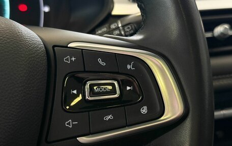 Chery Tiggo 7 Pro, 2021 год, 1 997 000 рублей, 12 фотография