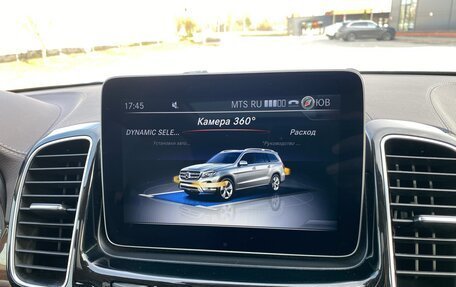 Mercedes-Benz GLS, 2018 год, 4 650 000 рублей, 18 фотография