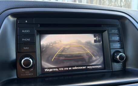 Mazda CX-5 II, 2012 год, 1 759 000 рублей, 16 фотография