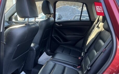 Mazda CX-5 II, 2012 год, 1 759 000 рублей, 13 фотография