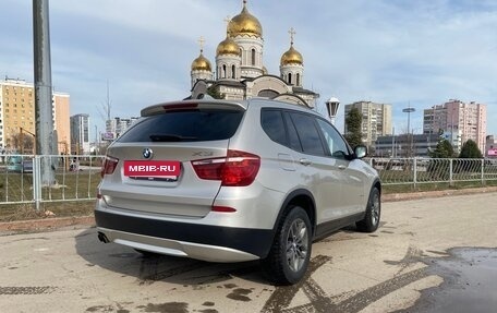 BMW X3, 2012 год, 1 497 000 рублей, 5 фотография