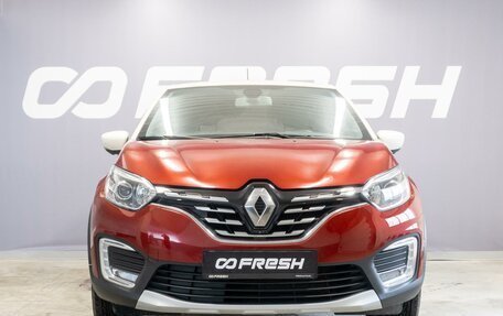 Renault Kaptur I рестайлинг, 2020 год, 1 670 000 рублей, 3 фотография