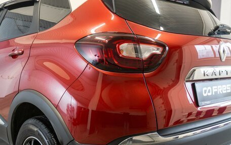 Renault Kaptur I рестайлинг, 2020 год, 1 670 000 рублей, 7 фотография