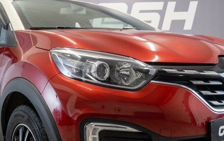 Renault Kaptur I рестайлинг, 2020 год, 1 670 000 рублей, 6 фотография