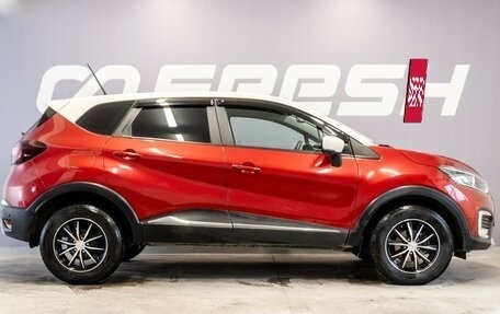 Renault Kaptur I рестайлинг, 2020 год, 1 670 000 рублей, 5 фотография