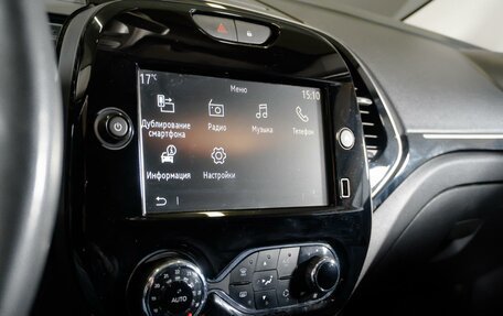 Renault Kaptur I рестайлинг, 2020 год, 1 670 000 рублей, 18 фотография