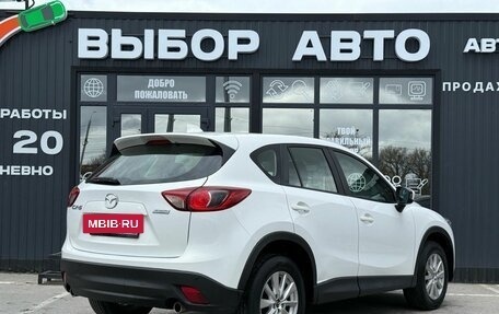 Mazda CX-5 II, 2014 год, 1 770 000 рублей, 2 фотография