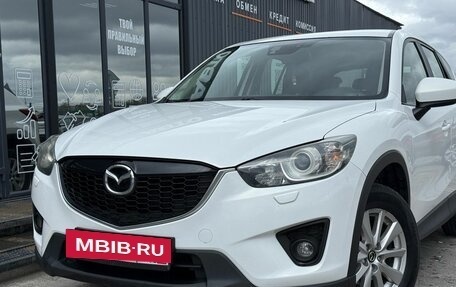 Mazda CX-5 II, 2014 год, 1 770 000 рублей, 5 фотография