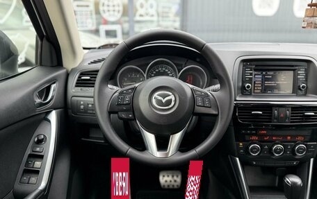Mazda CX-5 II, 2014 год, 1 770 000 рублей, 9 фотография