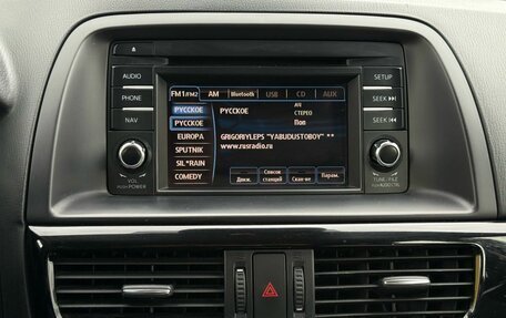 Mazda CX-5 II, 2014 год, 1 770 000 рублей, 15 фотография