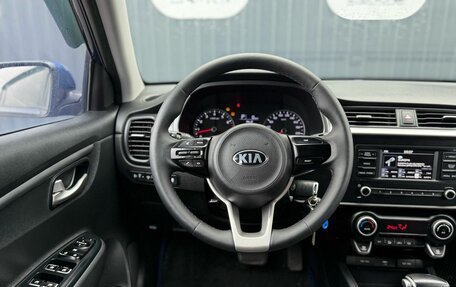 KIA Rio IV, 2021 год, 1 699 000 рублей, 10 фотография