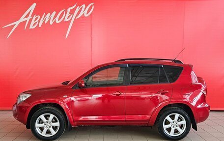 Toyota RAV4, 2008 год, 1 200 000 рублей, 2 фотография
