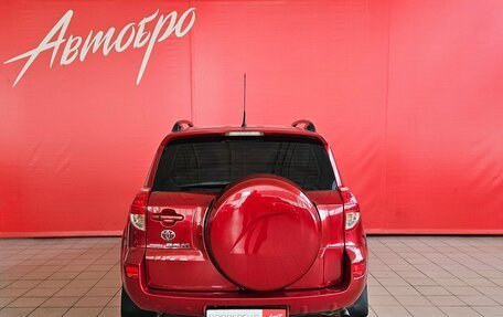 Toyota RAV4, 2008 год, 1 200 000 рублей, 4 фотография