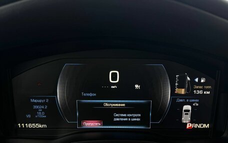 Cadillac Escalade IV, 2015 год, 3 999 000 рублей, 17 фотография